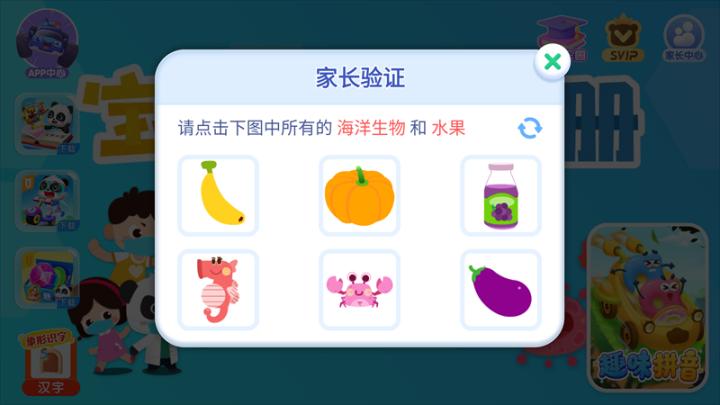 宝宝防护手册_生活实用_第2张_沃德下载站 宝宝防护手册_https://www.wordpress6.com_生活实用_第2张