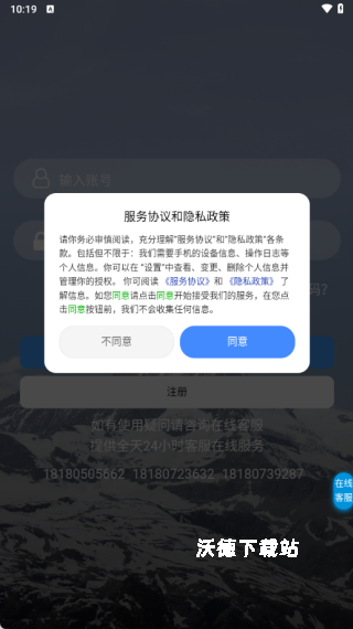 文顶成人教育在线_学习教育_第1张_沃德下载站 文顶成人教育在线_https://m.wordpress6.com_学习教育_第1张