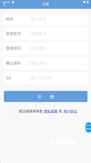 文顶成人教育在线_学习教育_第2张_沃德下载站 文顶成人教育在线_https://m.wordpress6.com_学习教育_第2张
