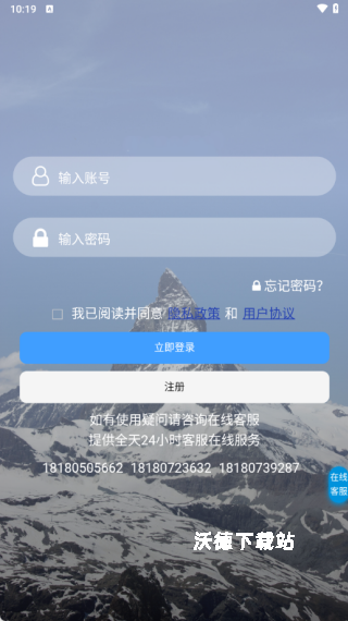 文顶成人教育在线_学习教育_第3张_沃德下载站 文顶成人教育在线_https://m.wordpress6.com_学习教育_第3张