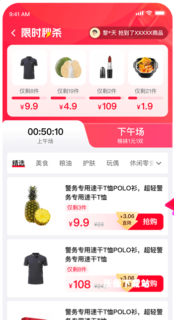 警网优选_生活实用_第1张_沃德下载站 警网优选_https://www.wordpress6.com_生活实用_第1张