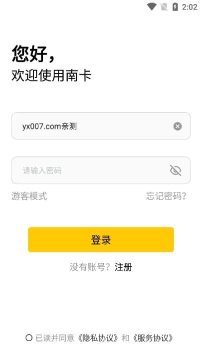 nank南卡蓝牙耳机_生活实用_第2张_沃德下载站 nank南卡蓝牙耳机_https://www.wordpress6.com_生活实用_第2张