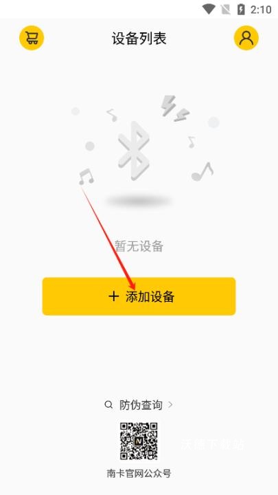 nank南卡蓝牙耳机_生活实用_第3张_沃德下载站 nank南卡蓝牙耳机_https://www.wordpress6.com_生活实用_第3张