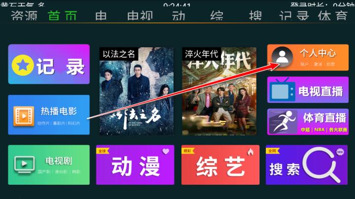 快乐影视_影音播放_第1张_沃德下载站 快乐影视_https://www.wordpress6.com_影音播放_第1张