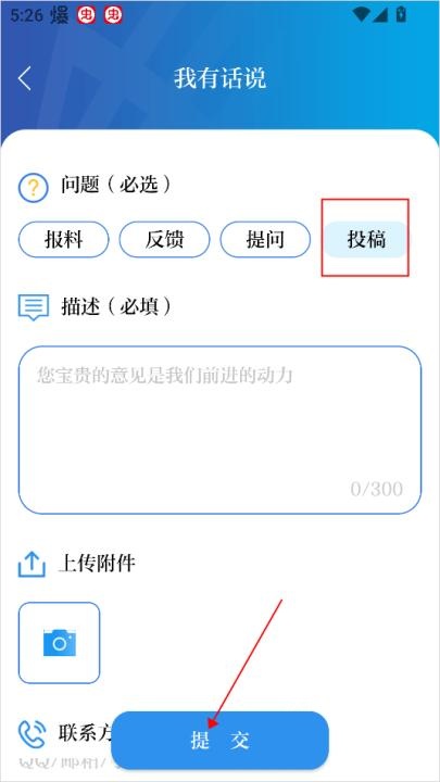 交汇点新闻_新闻阅读_第3张_沃德下载站 交汇点新闻_https://www.wordpress6.com_新闻阅读_第3张