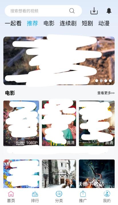 懒懒视频_影音播放_第1张_沃德下载站 懒懒视频_https://www.wordpress6.com_影音播放_第1张