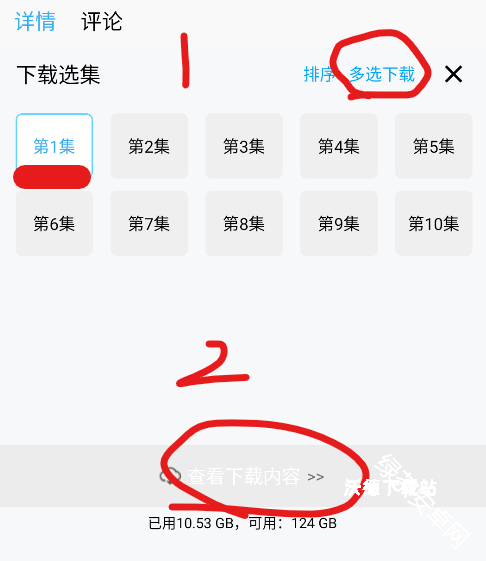 懒懒视频_影音播放_第3张_沃德下载站 懒懒视频_https://www.wordpress6.com_影音播放_第3张