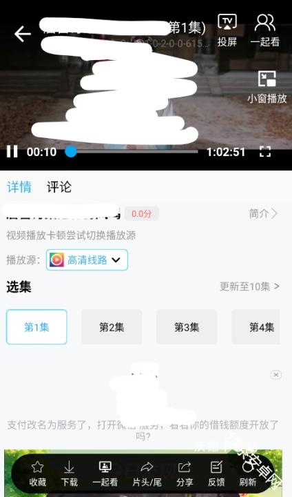 懒懒视频_影音播放_第2张_沃德下载站 懒懒视频_https://www.wordpress6.com_影音播放_第2张