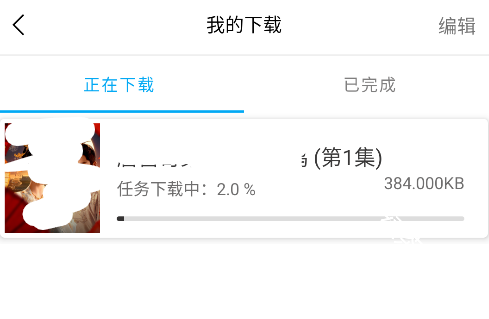 懒懒视频_影音播放_第4张_沃德下载站 懒懒视频_https://www.wordpress6.com_影音播放_第4张
