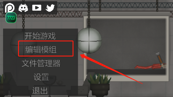 甜瓜人乐园下载_休闲益智_第1张_沃德下载站 甜瓜人乐园下载_https://m.wordpress6.com_休闲益智_第1张