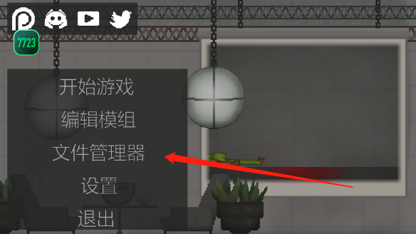 甜瓜人乐园下载_休闲益智_第6张_沃德下载站 甜瓜人乐园下载_https://m.wordpress6.com_休闲益智_第6张
