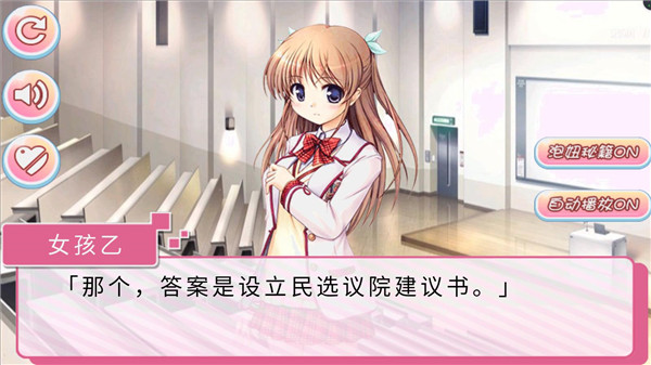 校园爱妹下载_模拟经营_第1张_沃德下载站 校园爱妹下载_https://www.wordpress6.com_模拟经营_第1张