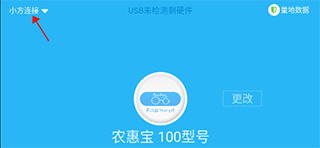 事农农机_生活实用_第1张_沃德下载站 事农农机_https://www.wordpress6.com_生活实用_第1张