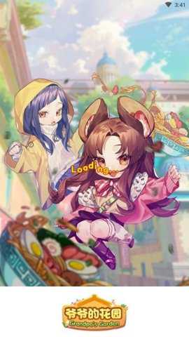 开心客栈下载_https://www.wordpress6.com_模拟经营_第3张