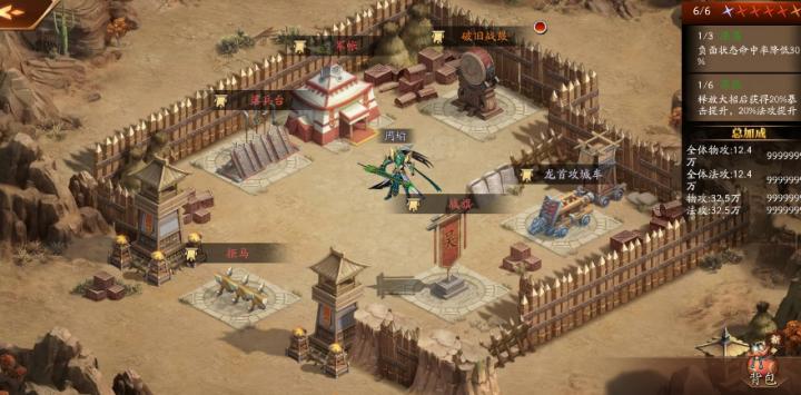 灵龟合成攻略来啦！攻城掠地萌新必看！_https://m.wordpress6.com_游戏攻略_第1张
