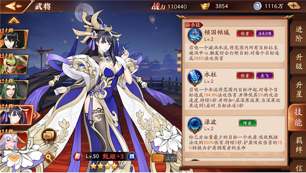 灵龟合成攻略来啦！攻城掠地萌新必看！_https://m.wordpress6.com_游戏攻略_第3张