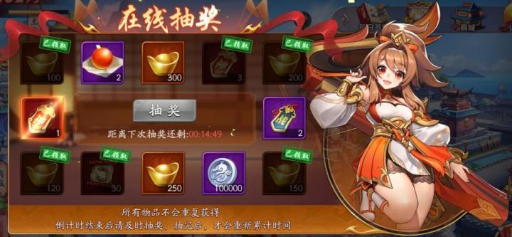 灵龟合成攻略来啦！攻城掠地萌新必看！_https://m.wordpress6.com_游戏攻略_第2张