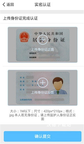 弹唱达人_https://m.wordpress6.com_影音播放_第2张
