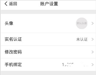 洛阳人社_生活实用_第1张_沃德下载站 洛阳人社_https://www.wordpress6.com_生活实用_第1张