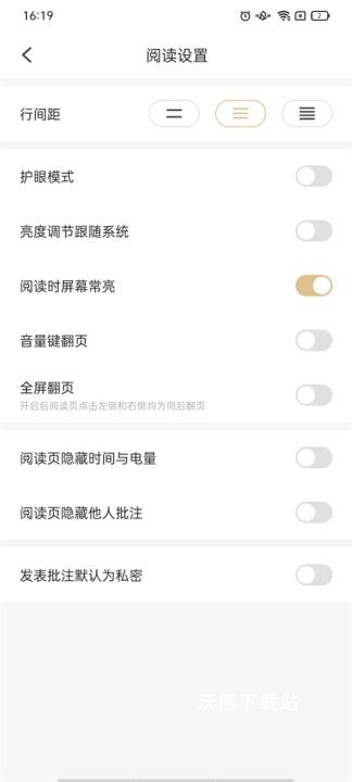 掌阅精选墨水屏版_新闻阅读_第8张_沃德下载站 掌阅精选墨水屏版_https://m.wordpress6.com_新闻阅读_第8张