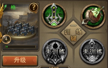 攻城三国单机版下载_策略卡牌_第1张_沃德下载站 攻城三国单机版下载_https://www.wordpress6.com_策略卡牌_第1张