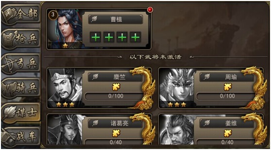 攻城三国单机版下载_策略卡牌_第6张_沃德下载站 攻城三国单机版下载_https://www.wordpress6.com_策略卡牌_第6张