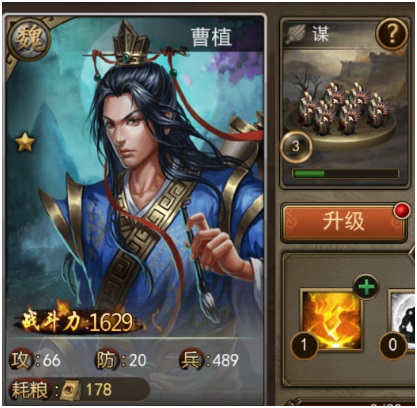 攻城三国单机版下载_策略卡牌_第7张_沃德下载站 攻城三国单机版下载_https://www.wordpress6.com_策略卡牌_第7张