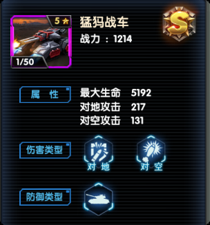 最高警戒下载_策略卡牌_第5张_沃德下载站 最高警戒下载_https://www.wordpress6.com_策略卡牌_第5张