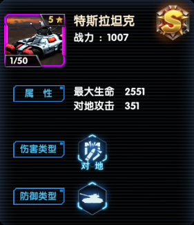 最高警戒下载_策略卡牌_第6张_沃德下载站 最高警戒下载_https://www.wordpress6.com_策略卡牌_第6张