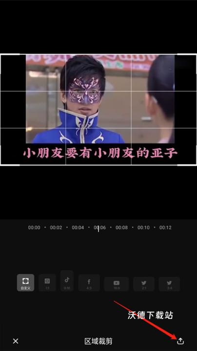 爱剪辑app_摄影图像_第4张_沃德下载站 爱剪辑app_https://www.wordpress6.com_摄影图像_第4张