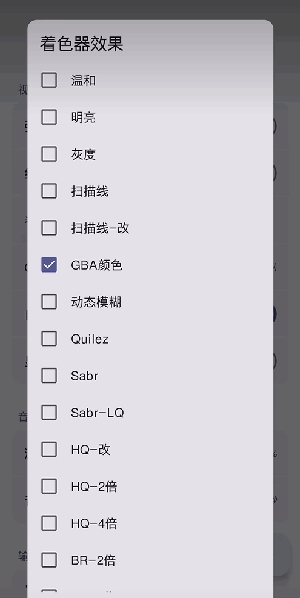 Emulatorshaders_生活实用_第2张_沃德下载站 Emulatorshaders_https://www.wordpress6.com_生活实用_第2张