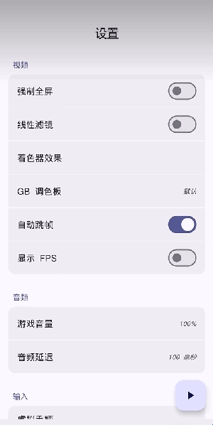 Emulatorshaders_生活实用_第1张_沃德下载站 Emulatorshaders_https://www.wordpress6.com_生活实用_第1张