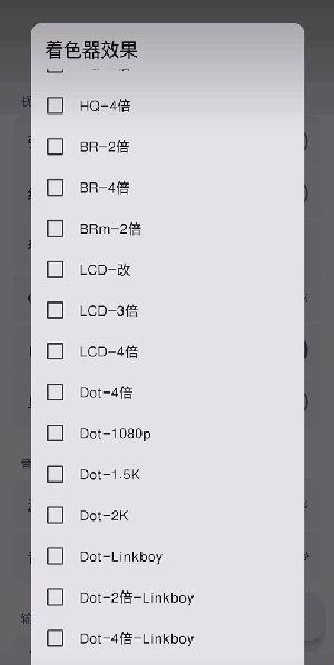 Emulatorshaders_生活实用_第3张_沃德下载站 Emulatorshaders_https://www.wordpress6.com_生活实用_第3张