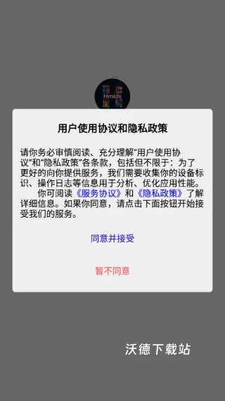 Hmids_https://m.wordpress6.com_生活实用_第1张