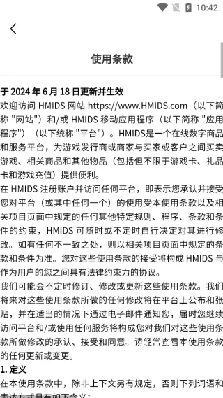 Hmids_https://m.wordpress6.com_生活实用_第3张