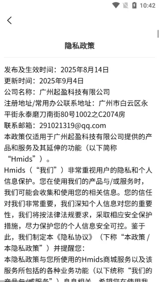 Hmids_https://m.wordpress6.com_生活实用_第4张