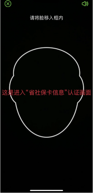 四川人社app_生活实用_第7张_沃德下载站 四川人社app_https://www.wordpress6.com_生活实用_第7张