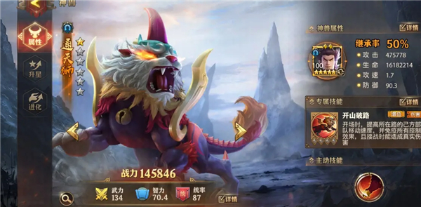 少年三国志零下载_角色扮演_第11张_沃德下载站 少年三国志零下载_https://www.wordpress6.com_角色扮演_第11张