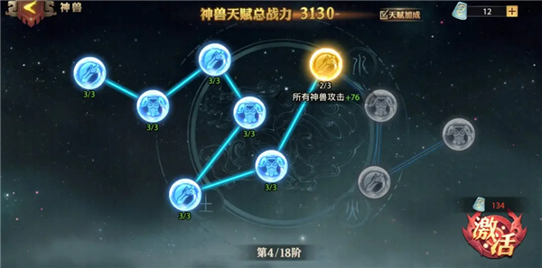 少年三国志零下载_角色扮演_第14张_沃德下载站 少年三国志零下载_https://www.wordpress6.com_角色扮演_第14张