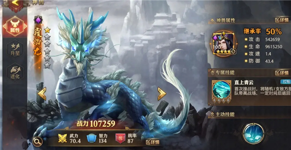 少年三国志零下载_角色扮演_第13张_沃德下载站 少年三国志零下载_https://www.wordpress6.com_角色扮演_第13张