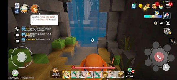手工星球下载_https://m.wordpress6.com_休闲益智_第3张
