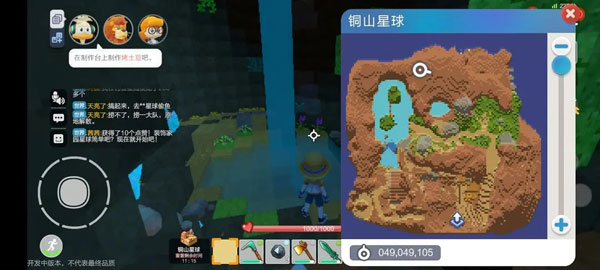 手工星球下载_https://m.wordpress6.com_休闲益智_第5张