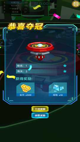 一起大乱斗下载_https://m.wordpress6.com_休闲益智_第2张