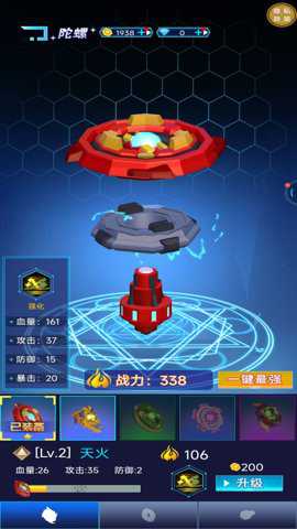 一起大乱斗下载_https://m.wordpress6.com_休闲益智_第3张