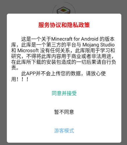 mc版本库_https://m.wordpress6.com_手游辅助_第1张