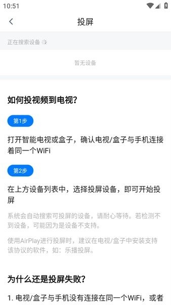 豌豆pro_影音播放_第2张_沃德下载站 豌豆pro_https://www.wordpress6.com_影音播放_第2张