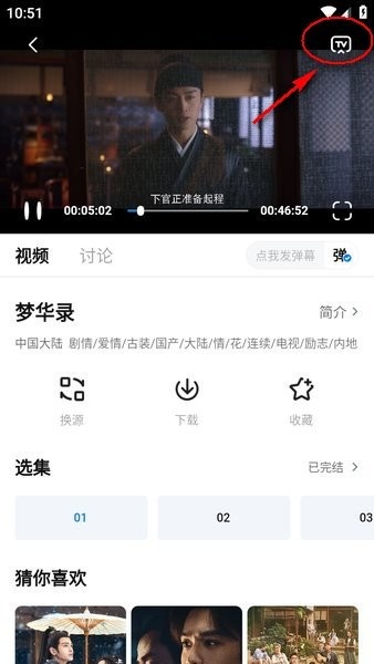 豌豆pro_影音播放_第1张_沃德下载站 豌豆pro_https://www.wordpress6.com_影音播放_第1张