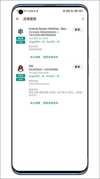 奇妙应用app_https://m.wordpress6.com_生活实用_第8张