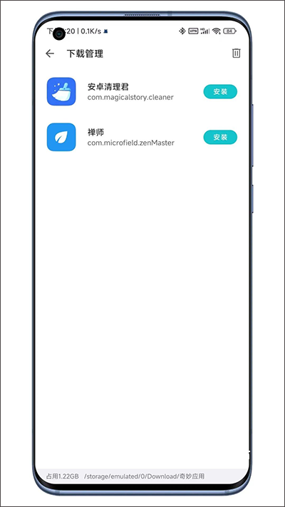 奇妙应用app_https://m.wordpress6.com_生活实用_第9张