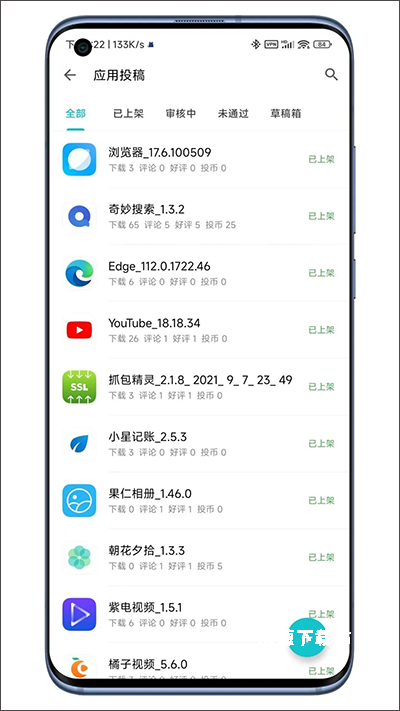 奇妙应用app_https://m.wordpress6.com_生活实用_第11张